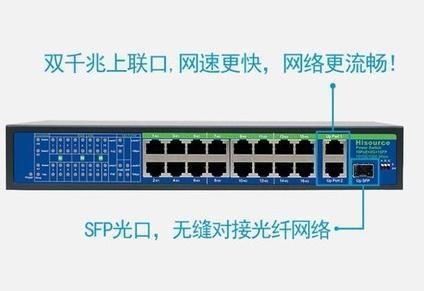 如何將普通交換機變成PoE交換機？