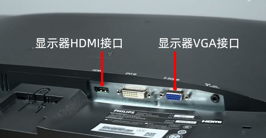 HDMI和VGA接口哪個(gè)好？