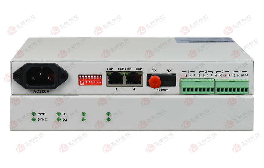 飛暢科技-2路百兆以太+4路RS232/422/485 光纖收發(fā)器